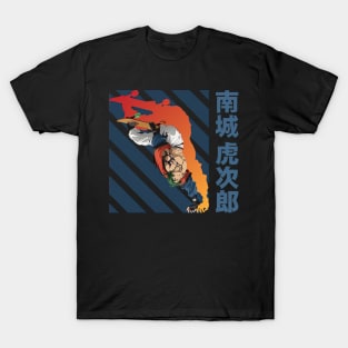 Nanjo Kojiro T-Shirt